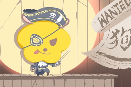 择吉老皇历|择吉老黄历皇历|汉典老皇历