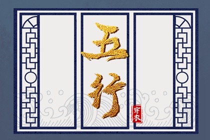 日历黄道吉日2026年|日历查询年黄道吉日|开工黄道吉日