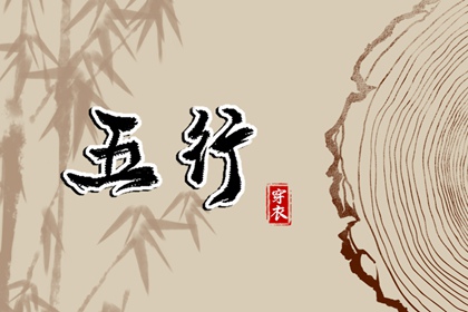 择吉老皇历,择吉皇历,汉典老皇历